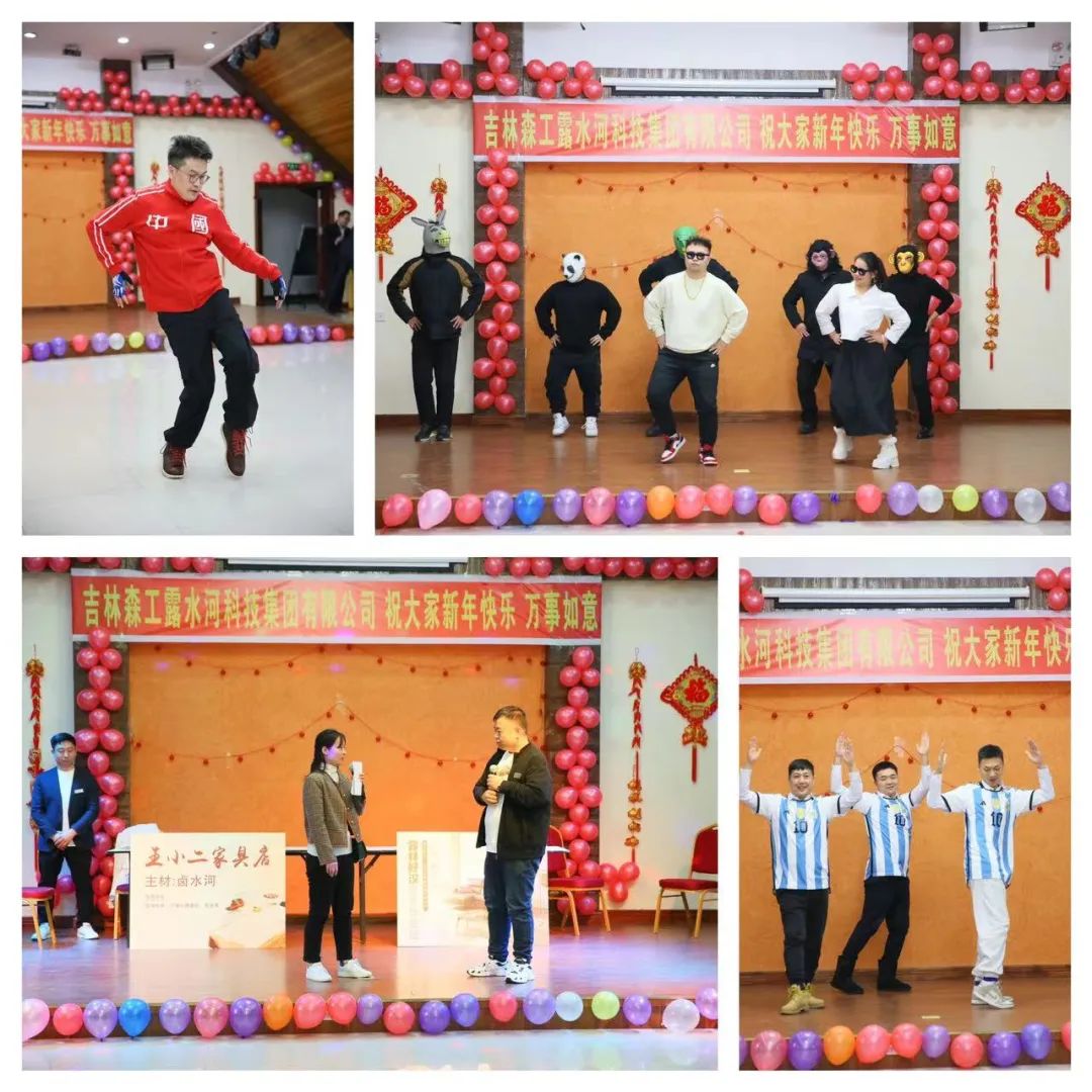 扬帆再起航，筑梦新篇章｜吉林森工万象城AWC集团2022年表彰总结会暨2023年新春年会圆满落幕