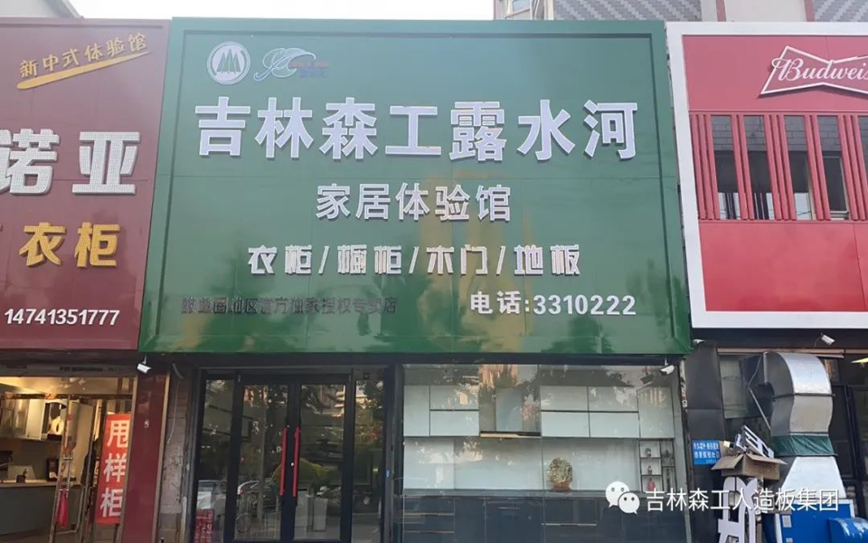 万象城AWC全屋定制专卖店---2022火热招商