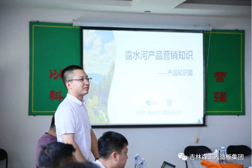 抓培训 强素质-吉林森工万象城AWC集团新员工培训圆满结束