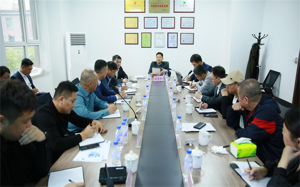 万象城AWC集团2022年第三季度营销工作会议在长春召开